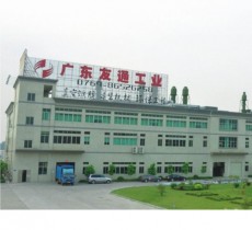 友通工業(yè)有限公司使用空氣散熱器