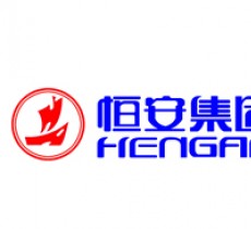 恒安集團(tuán)使用擎立的空氣散熱器