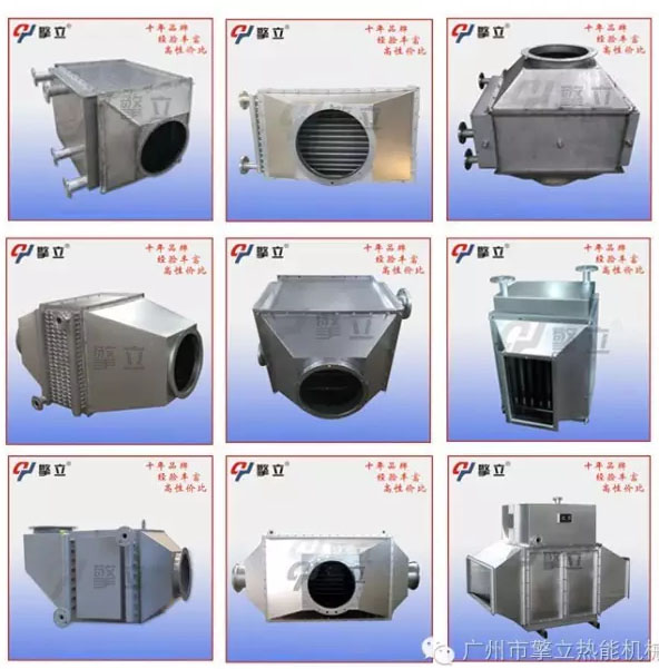 鍋爐節(jié)能器圖片 鍋爐節(jié)能器產(chǎn)品